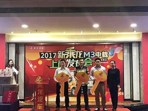 �³���M3�V�݅^(q��)�����аl(f��)�����e��