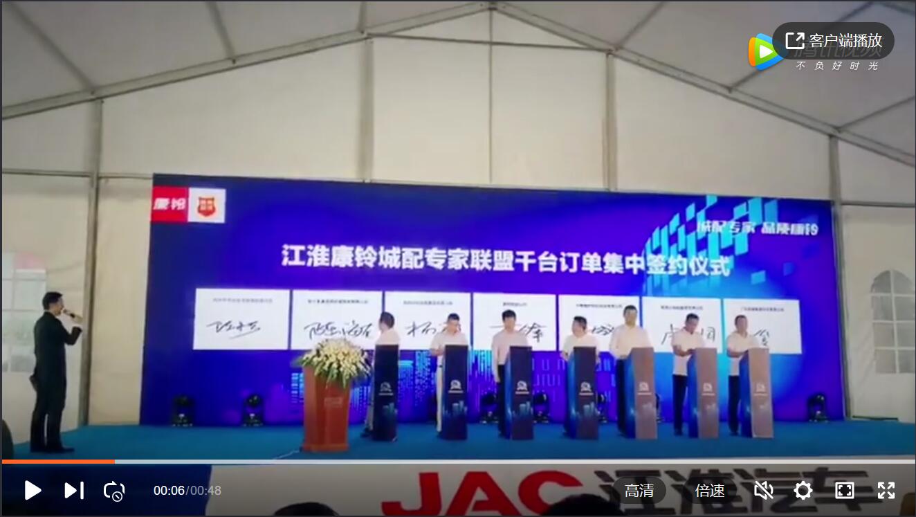 `_)J9R}6~`~)$`{NDC43KCX (2).jpg