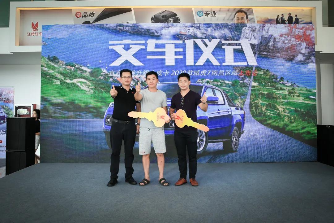 ���м����N 2020����7����Ʒ�bϯ��ȫ��