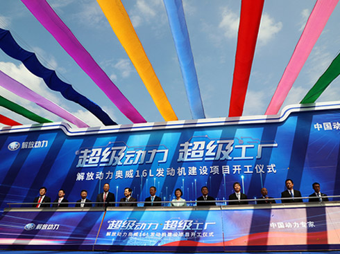 ��ń�(d��ng)���Ԛ�������W��16L�l(f��)��(d��ng)�C(j��)�(xi��ng)Ŀ�_(k��i)�����O(sh��)