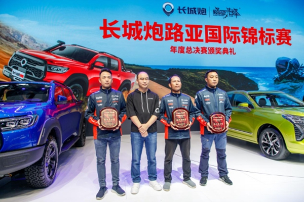 ���V��܇չ���塿�L��Ƥ��2020��ȫ���N��ͻ��20�f�v ԽҰ���ϒ������1520.jpg