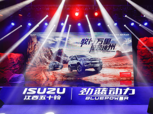 ����!ȫ��һ��D-MAX����5�����������ļ��ƿ�����(d��ng)