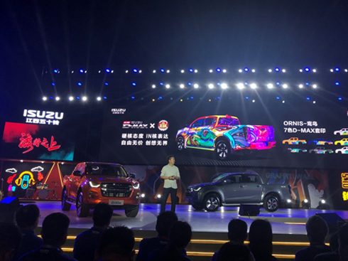 14.98�f�� ȫ��һ��D-MAX���� �߶�Ƥ���Ј����š���ʳ�ߡ�