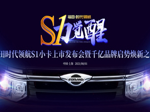 ����r(sh��)���I(l��ng)��S���X�� ������Ʒ�I(l��ng)��S1ȼ��ħ���Ϻ���Ӌ(j��)�r(sh��)