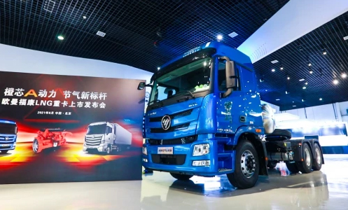 �p�������͚�ġ��߿ɿ����W������LNG�ؿ���ʽ����