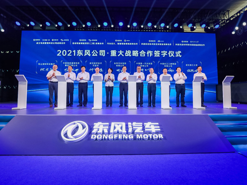 ���|�L(f��ng)��˾��ʮ���塱Ҏ(gu��)������ʽ�l(f��)��