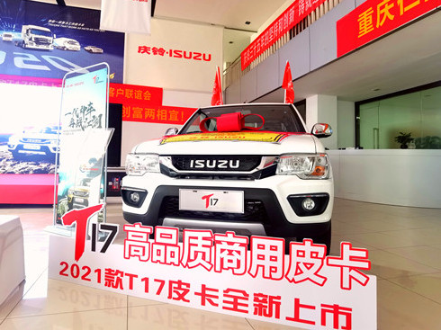 �ĳ��������c���ʮ�2021�¿�T17Ƥ���sҫ����