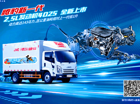 ����p���v����һ��2.5L�l(f��)��(d��ng)�C(j��)4D25܇����ĩ��������