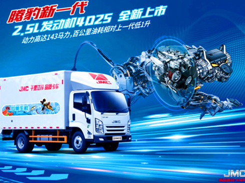 �¸������󡰱����l(f��)������p���v��2.5L��(d��ng)��܇��Ѹ������