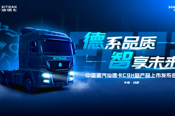 ������ȫ��һ���ǵ¿�C9H�����Wҫ����