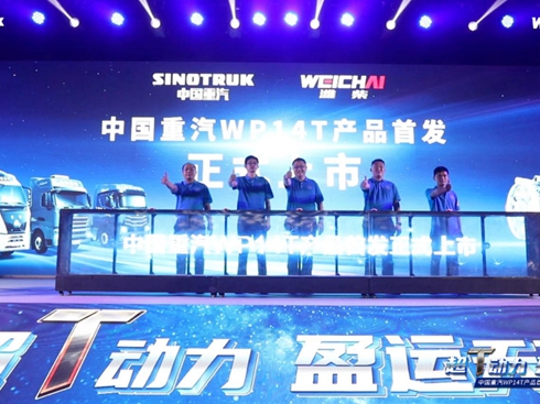 �Ї������S��/����WP14T�a(ch��n)Ʒ�װl(f��)�sҫ����