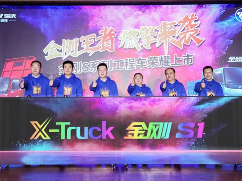 ��������X-Truck����Sϵ�й���܇��������