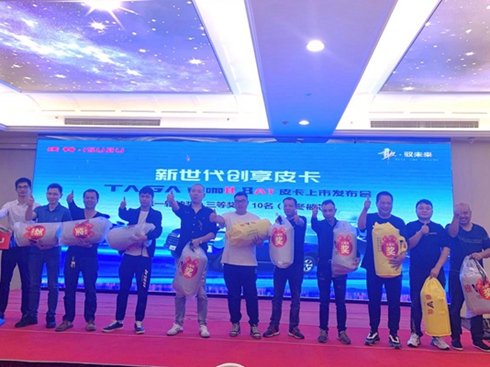 �c���ʮ��_(d��)��H 8ATƤ���_(t��i)��ȼ������