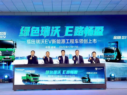 ��������EV����Դ����܇��������