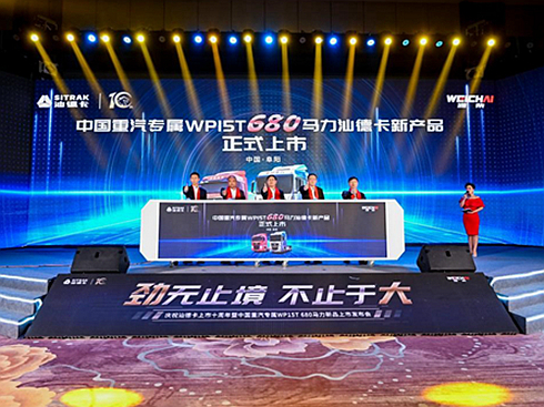 �Ї������ǵ¿�WP15T 680�R��ꑵ�֮�����ǡ�ҫ����