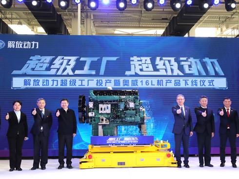 ����ɽ����w��  ��ń�(d��ng)������(j��)���SͶ�a(ch��n)�ߊW��16L�C(j��)�a(ch��n)Ʒ�¾�