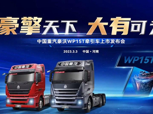 �Ї���������WP15T����܇���аl(f��)�����A�M��Ļ