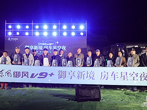 �����¾� ��܇�ǿ�ҹ �|�L(f��ng)���L(f��ng)V9+��܇��Ʒ��������