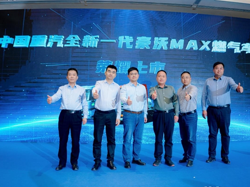 �Ї�(gu��)����ȫ��һ������MAXȼ?x��)�܇����Ʒ�b��(hu��)ȼ��(d��ng)����