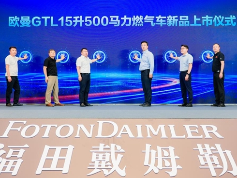 �W��GTL 15��500�R��ȼ��܇ȫ������