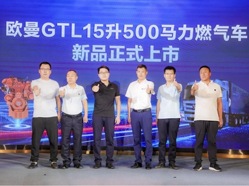 �W��GTL 15L 500�R��ȼ��܇��ͬ����ɽ�R����