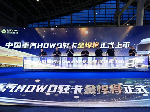 �Ї�����HOWO�p���𺷌�11�����м����N