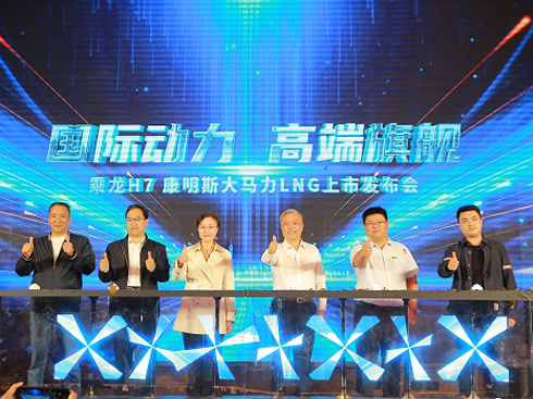 ����H7����˹���R��LNG�װl(f��)����466�_(t��i)