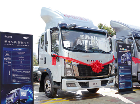 ���A�������170�R��HOWO�y(t��ng)��������X�Z�L