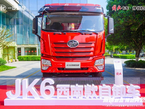 һ�����JK6������ж�a(ch��n)Ʒ��ʽ�l(f��)��