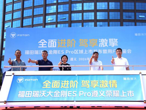 ȫ���M(j��n)�A ������ٍ  �������ִ����ES Pro���xȼ��