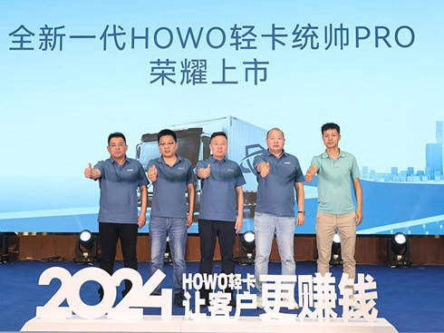 ���I(l��ng)�Ј��³���  HOWO�p���y(t��ng)��PRO����ȼ������