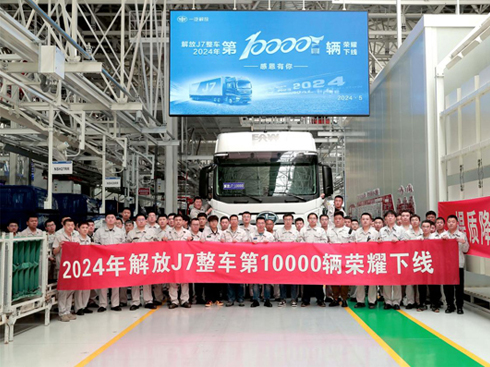 ���J7��2024���10000�v��܇�¾�