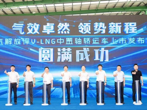 ��Ч׿Ȼ �I(l��ng)��(sh��)�³� ��ź�V-LNG �����S�I�\(y��n)܇¡������