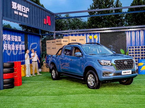 �����M�d �������� �����ծa(ch��n)�J�U6 proӲ�؁��u 9.19�f����