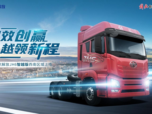 ��Ч��(chu��ng)�A��Խ�I(l��ng)�³���JH6��Խ�����υ^(q��)������