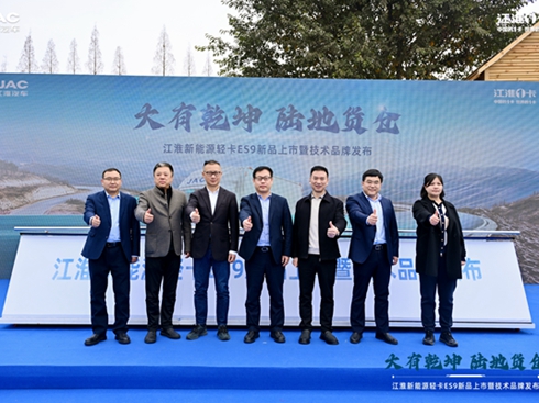 ����Ǭ�� ꑵ�؛�}(c��ng)����������Դ�p��ES9�س�����