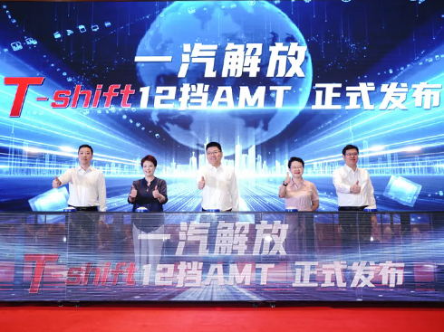 һ�����T-shift 12��AMT�aƷ���аl(f��)��