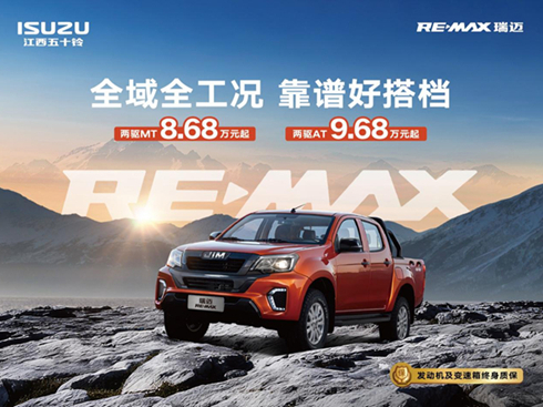 RE-MAX���~�������У�8.68�fԪ���_����(sh��)����Ƥ����ƪ��