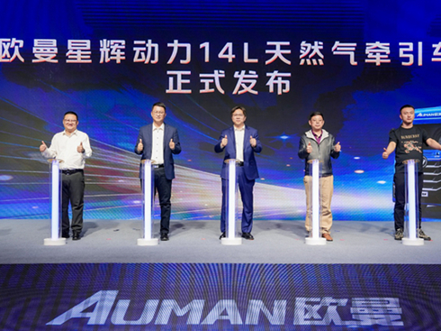 �W�����x��(d��ng)��14Lȼ?x��)��?ch��)ɽ�������������YԴ�\(y��n)ݔ�ИI(y��)��Ч����(j��)