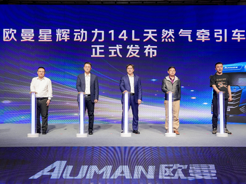 �W�����x��(d��ng)��14Lȼ?x��)��?ch��)ɽ�����������x�YԴ�\(y��n)ݔ��Ч��(bi��o)��(zh��n)