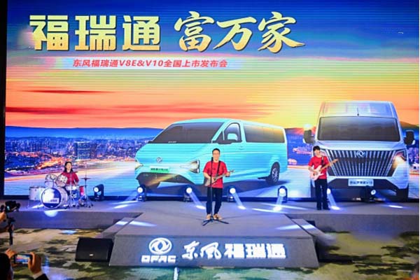 ý�wͨ��-����ͨ ���f(w��n)�Җ|�L(f��ng)����ͨV8E&V10ȫ��(gu��)�ذ����аl(f��)��2996.jpg