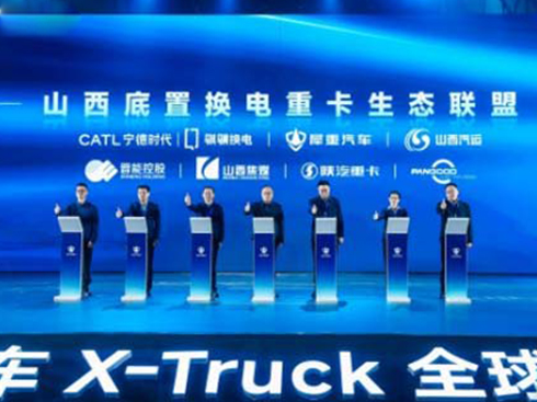 ������A�Q�  Ϭ��X-Truck�����A������S����