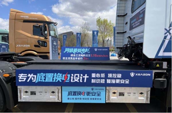 ������A�Q�  Ϭ��X-Truck&ldquo;���A��&rdquo;��S����(�޸�)1040.jpg