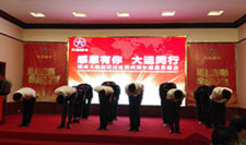 063 �ж����� ���\ͬ��&mdash;&mdash;ӛ���ϴ��Y��˾�wַ������ж����x���ߴ��\�ؿ�N9�����ƏV��¡���e��1365.jpg