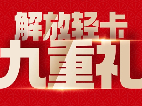 ُ(g��u)܇(ch��)ʢ���ݡ���(l��i)�u��ǧ�f(w��n)�e�e(cu��)�^(gu��)�@���غöY