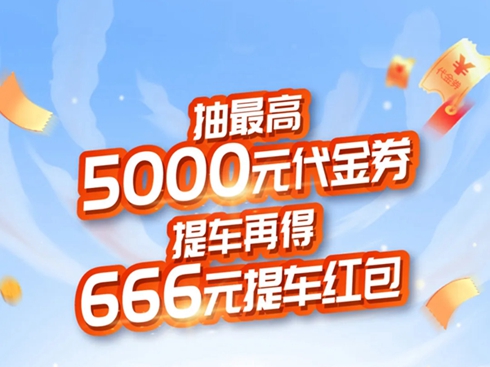 ��܇(ch��)�ٵ�666Ԫ���@�ݜ�ů���Y��Ո(q��ng)����