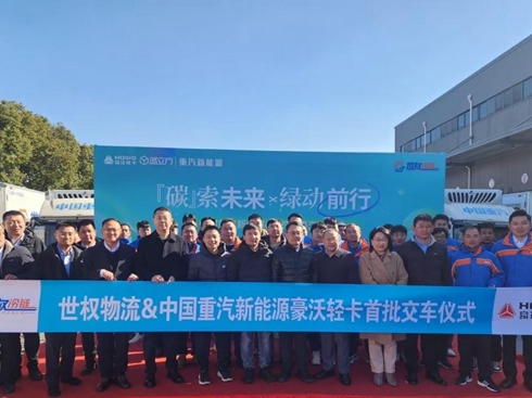 200�v��������Դ�p������ �Ї������y�ֿ͑���������̼���³�