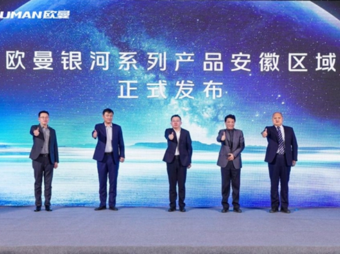 �W���y�Ӱٳ�ǧ�갲�Յ^(q��)������ ���I(l��ng)�ǻ۸�Ч�����\(y��n)ݔ�r��