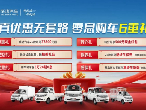 �ɹ���܇��һ�ж���⠻݁��u�����غ��Y�o(h��)����(chu��ng)��֮·