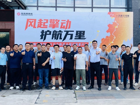 �I�\���R����Ʒ��ʽ�l(f��)�����|�L(f��ng)����܇ȫ��Ѳչ��ᆢ��